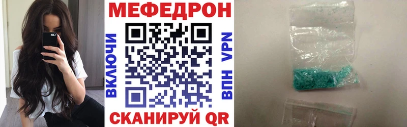 Купить APVP Меф Канабис Невельск