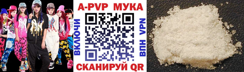 Купить Невельск Alpha-PVP крисы CK