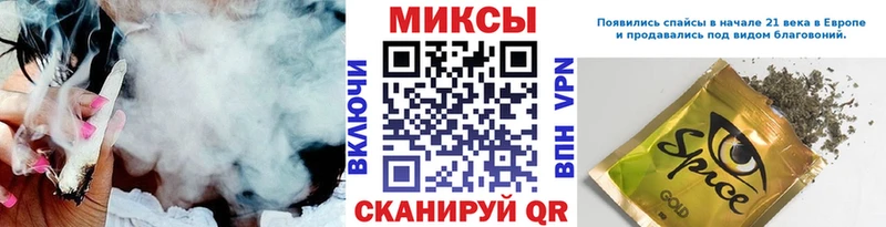 Бутират вода  Купить закладки  Невельск 