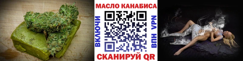 Canna-Cookies марихуана  Купить  Невельск 