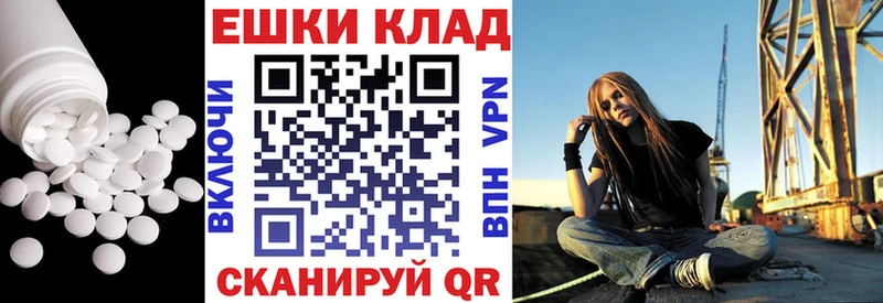 Купить закладки  Невельск  ЭКСТАЗИ DUBAI 