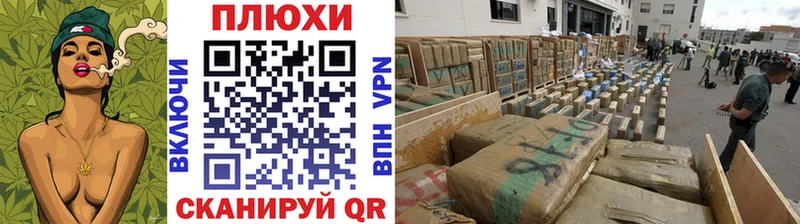 ГАШИШ хэш  Купить закладки  Невельск 
