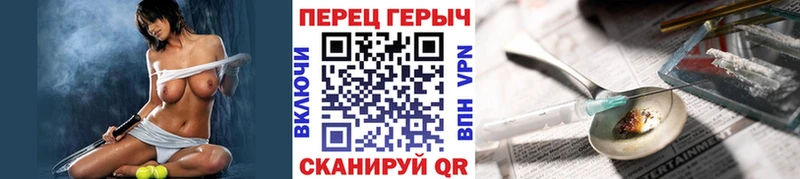 Купить  Невельск  Героин Heroin 