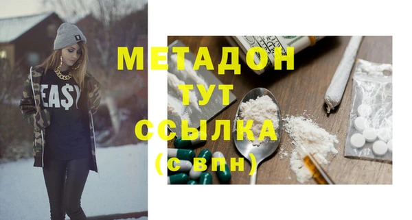 spice Богородицк