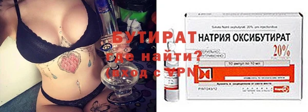 мет Богородск