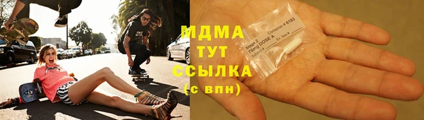 мет Богородск