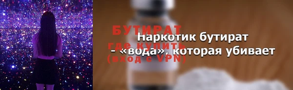 мет Богородск