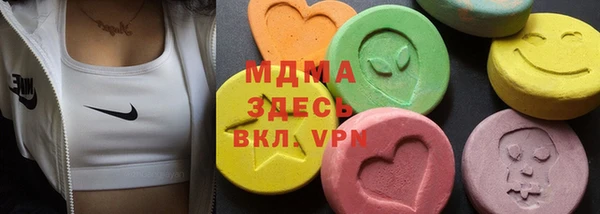 MESCALINE Богданович