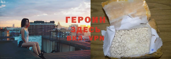мет Богородск