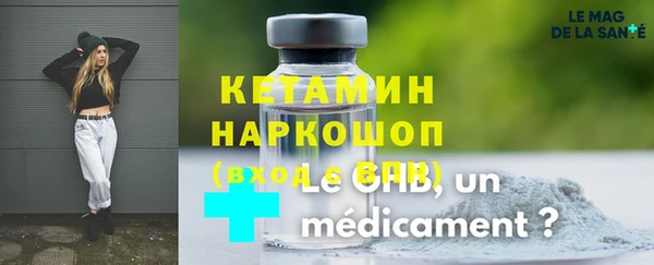 мет Богородск