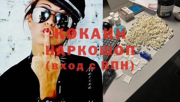 MESCALINE Богданович