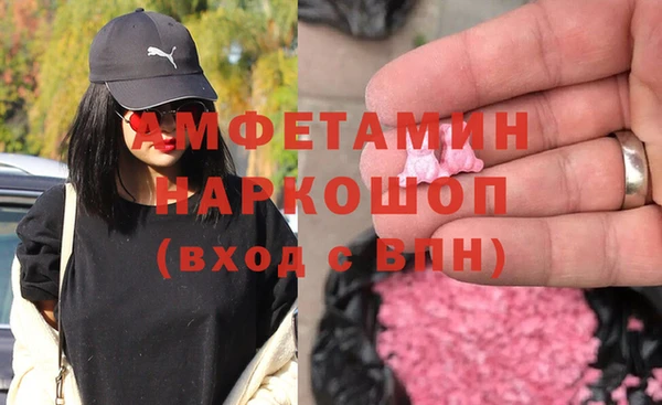 мет Богородск