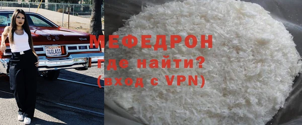 мет Богородск