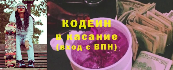 мет Богородск