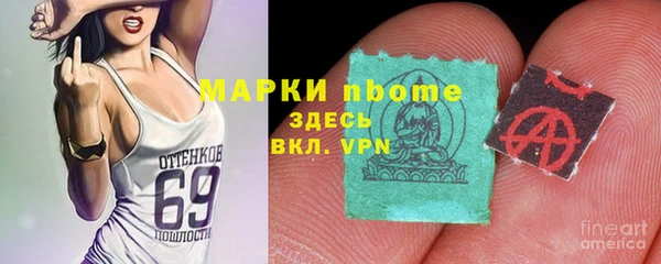 мет Богородск