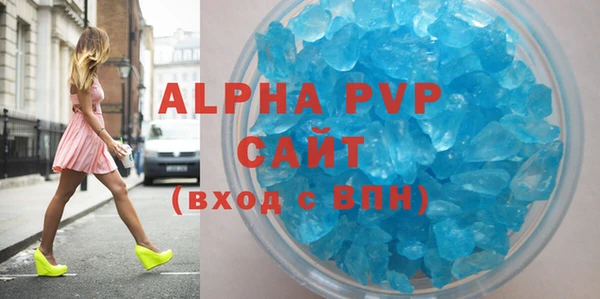 spice Богородицк