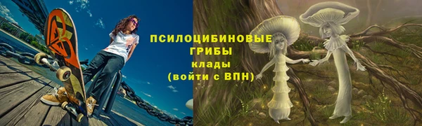 MESCALINE Богданович