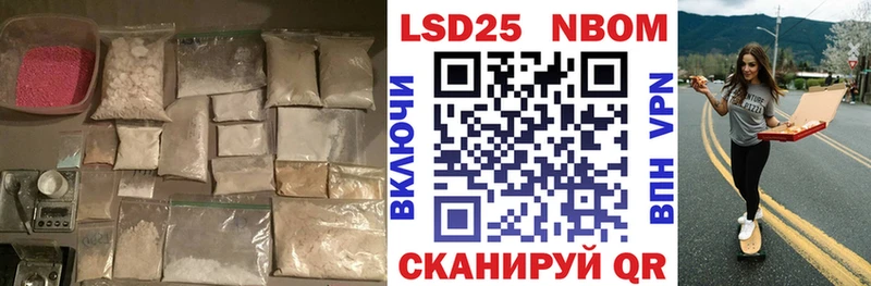 ЛСД экстази кислота  Купить  Невельск 