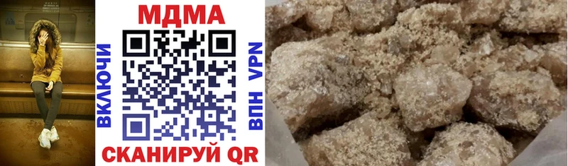 Купить  Невельск  МДМА VHQ 
