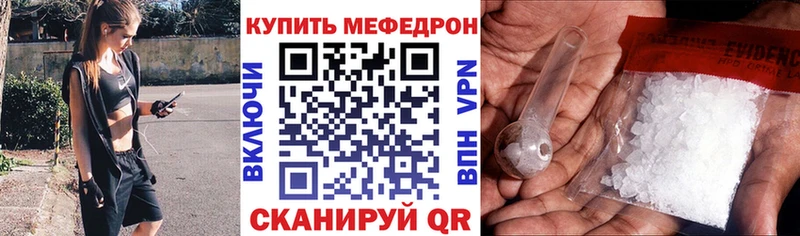 Купить где  Невельск  МЯУ-МЯУ VHQ 