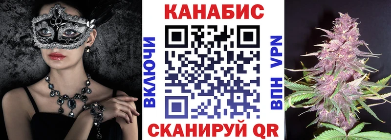 Конопля THC 21% Невельск